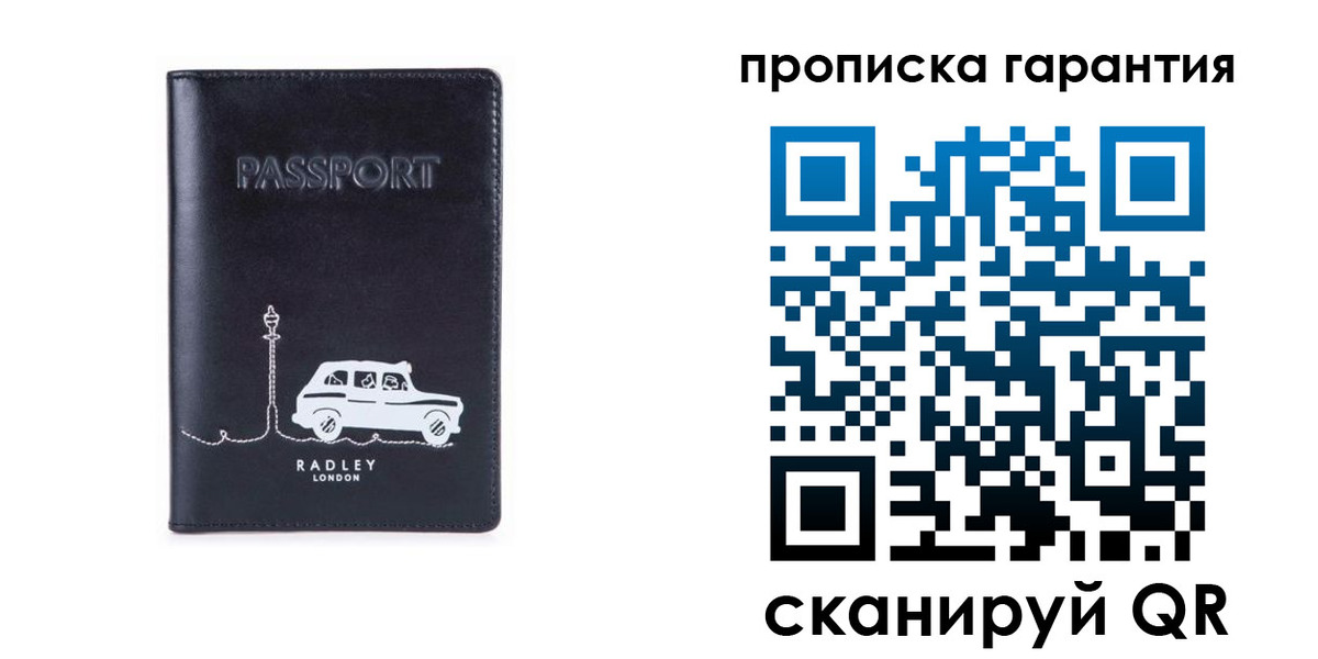 временная прописка в Калининске